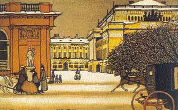Мстислав Добужинский. Петербург. Александрийский театр. 1902.